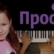 Вики Шоу Просто Минус