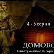 Цикл Ведьма Надежда