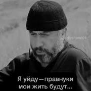 С Похорон Еду Рождения Внука Праздновать