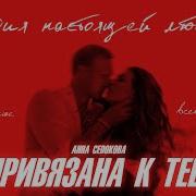 Песня Исплведь Янниса Тиммы