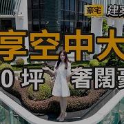 徽湖说房 51亿