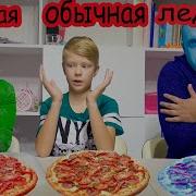 Коля Vs Оксана Vs Саша Лимонад