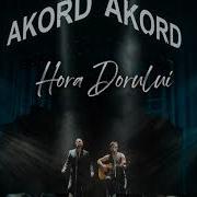 Hora Dorului