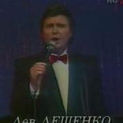 Таня Плюс Сергей Равняется Любовь