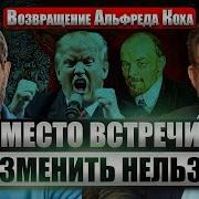 Кох Киселев