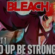 Stand Up Be Strong Metal