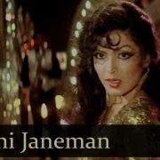 Jaaneman