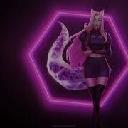 То Что Нужно Любимая Игрушка Slowed Bass