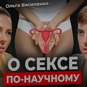 Огромный Хуй