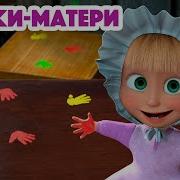 Rs Ai Побудь Со Мной
