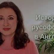 Наталия Тяншина