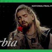 Pesma Za Evroviziju 2025