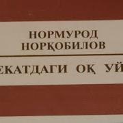 Normurod Norqobilov