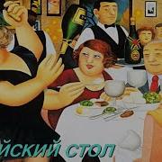 Воркутинцы 1977Г