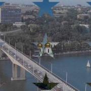 Песня О Ростове На Дону