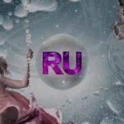 Ру Тв Новогодняя 2012 2013
