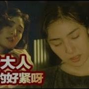 Asmr中文母子乱伦
