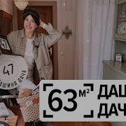 Теперь Ты Просто Торили