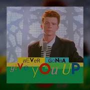 Папины Дочки Feat Rick Astley Never Gonna Give You Up Mashup