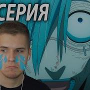 Жалко Махито Магическая Битва 21 Серия 2 Сезон