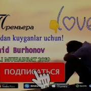 Сарсон Булди Мухаббат