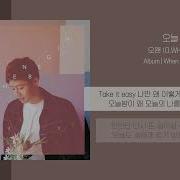 오웬 오늘