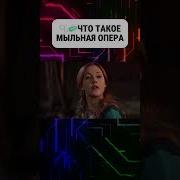 Истории Оперативников