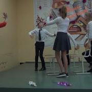 Сценка Мечта Учителя От 7Б Класса