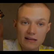 Записываю Тебя В Список Пидорасов