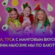 Киндерстар 2024