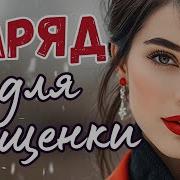 Крик Души Приличная Дура Аудиорассказ