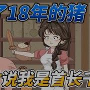 小玉米