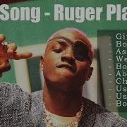 Riger Full Album