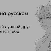 Друг Признается В Любви Асмр