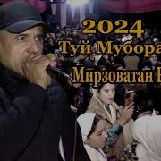 Мирзоватан Каримов 2023