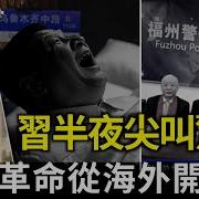 新唐人电视台