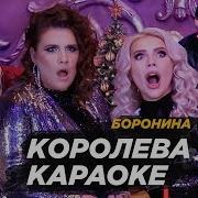 На Часах 12 Время Нарезаться