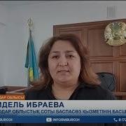 Сұмдық Жағдай