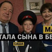 Говорила Мама
