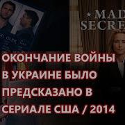 Флейшман Шпионка Императора