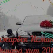 Элдик Талан Тв Санжарбек Исманов