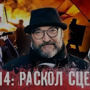 Дождик Оркестр