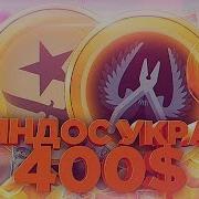Юнит Скрываюсь Как Крипер Бом