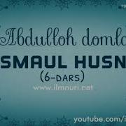 Abdulloh Domla Asmaul Husna 6 Darslik