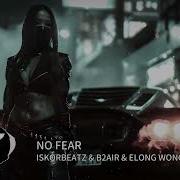 Iskorbeatz B2Air Elong Wong No Fear