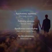 Бехк Ма Билла Жимчу Даго Веза Аларна