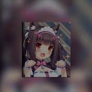 О Да По Мне Не Светит Рай Tiktok Slow