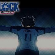 Isagi Yoichi Scream