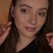 Asmr Массаж Маслом