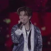 Stray Kids Domino Japanese